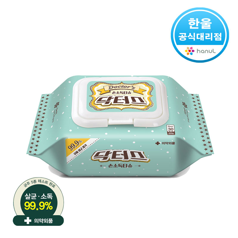 닥터스 손소독티슈 30매 캡형 학교준비물 한울생약 리꼬 닥터아토 : 이와이리빙몰