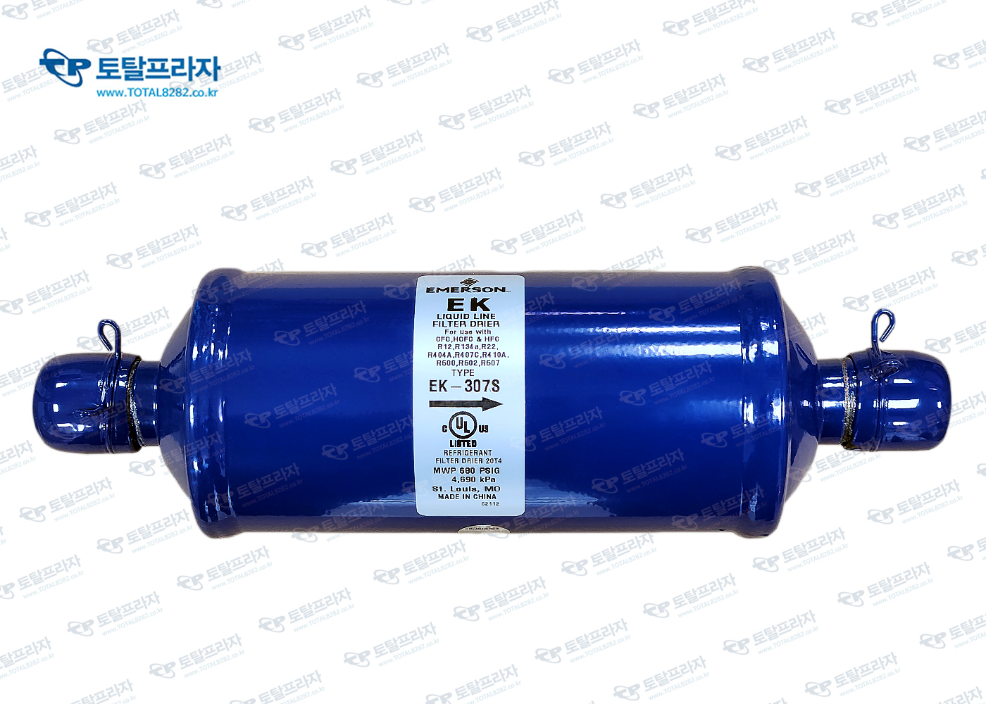 [EMERSON] 알코드라이어 EK-307S (22.22mm) : 토탈냉동프라자