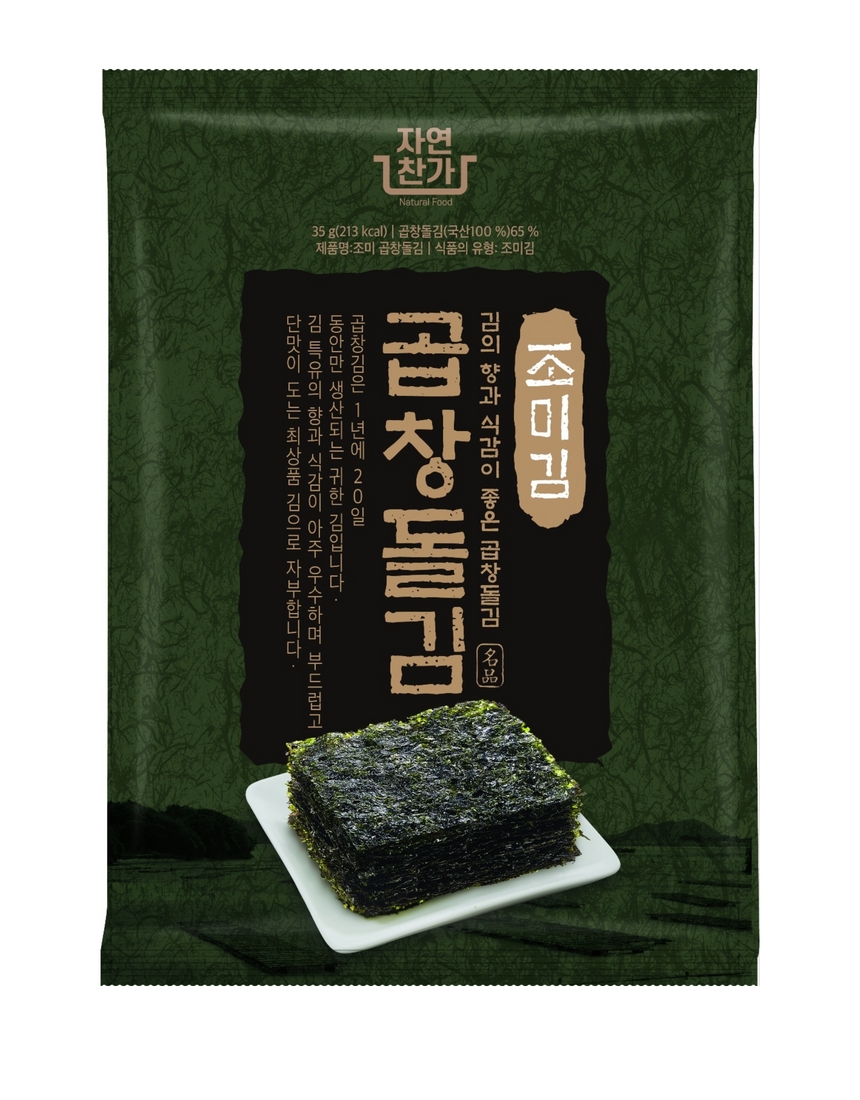[온라인전용] 자연찬가 천일염 곱창돌김 35g : 청해에스앤에프