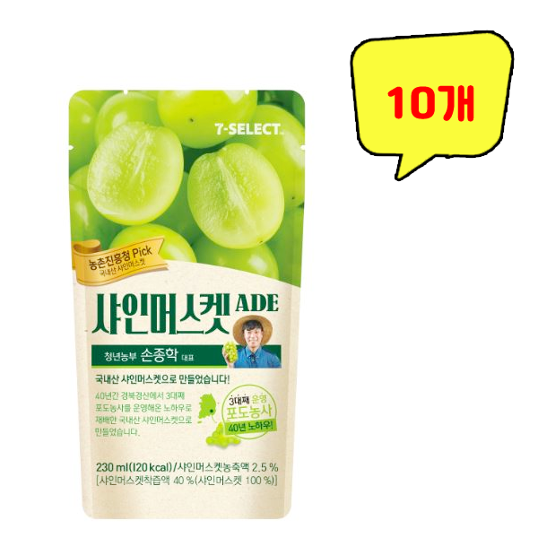 샤인머스켓 에이드 파우치음료 230ml x 10개 : top탑몰