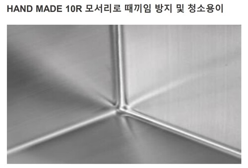 사각싱크볼 싱크볼교체 아스타 NEMO 네모 850 리폼사각볼850 : 셀럽키친.
