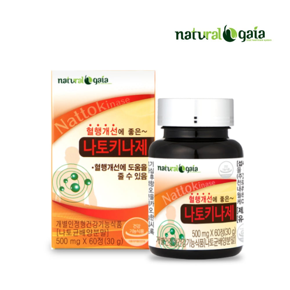 트리플 징코 플러스 은행잎추출물 영양제 약4개월 혈액순환 기억력 혈행 개선 도움 : 오픽마켓