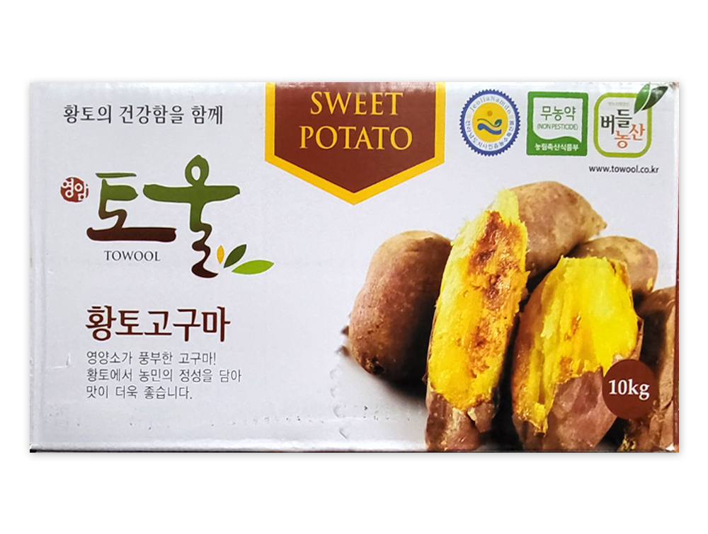 해뜰농원 영암 황금 토울 무농약 친환경 고구마 5kg 10kg : 해뜰농원