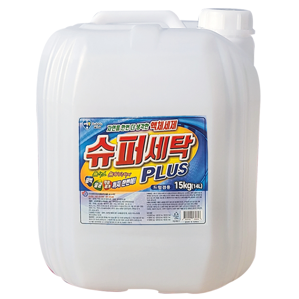 버블윅 슈퍼세탁플러스 액체세제 15kg 대용량말통 세탁 세제 : 버블윅 공식몰