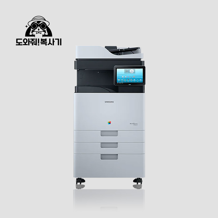 삼성전자 MX-7-R A3칼라복합기 SL-X7600LXR : 도와줘복사기