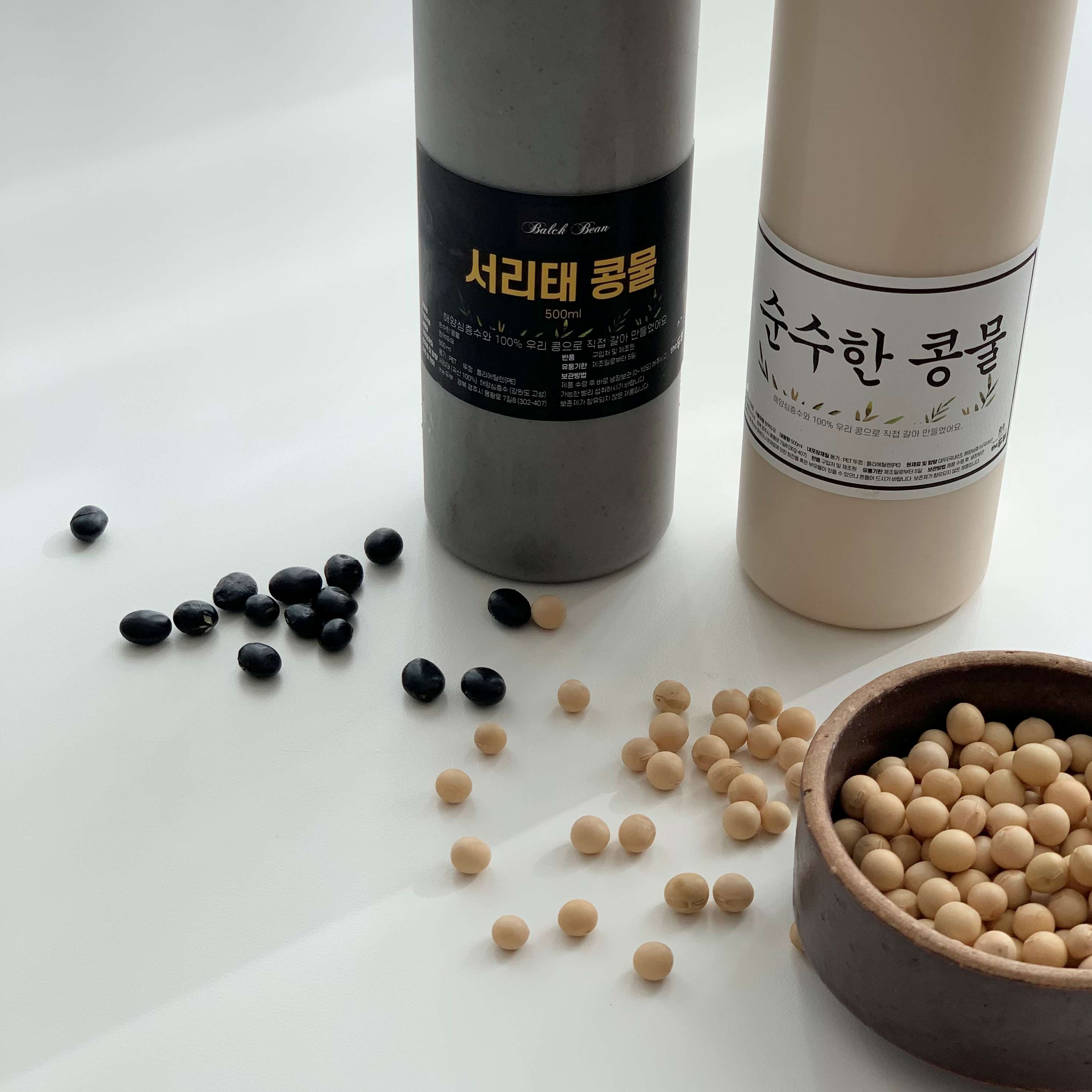 국산 수제 서리태콩물 순수한콩물 각 500ml 2병 : 경주 the 두부