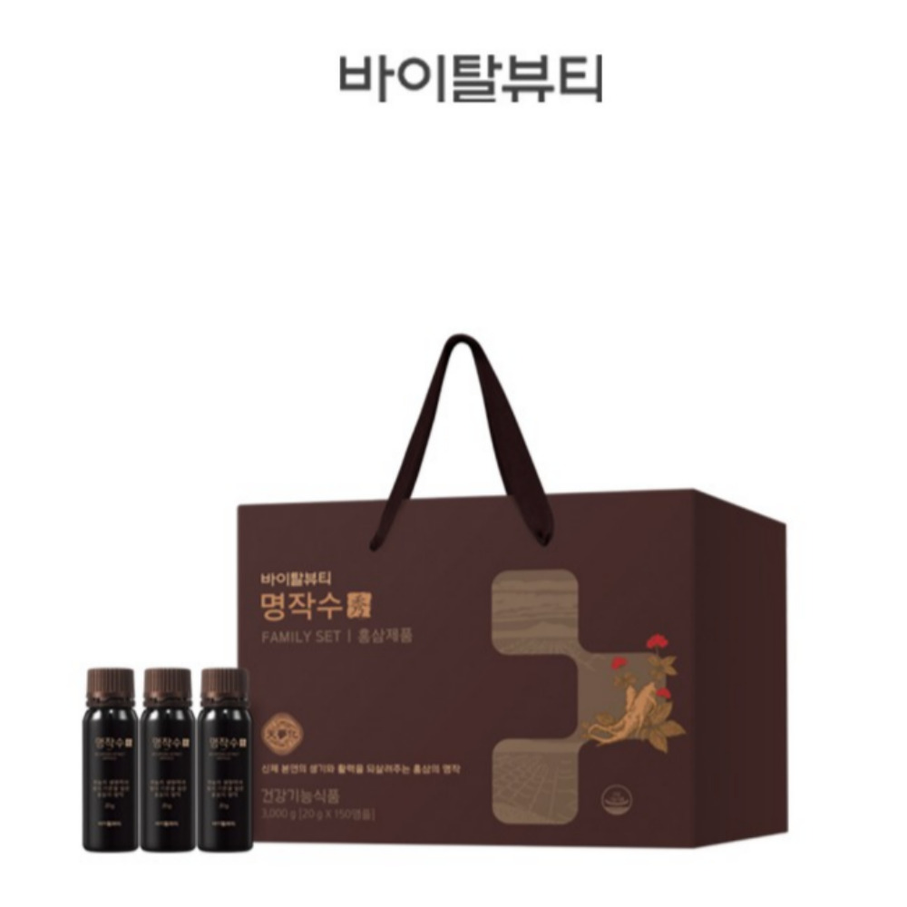 아모레퍼시픽 바이탈뷰티 명작수 패밀리 기획 세트 20g x 150개입 : 유일글로벌