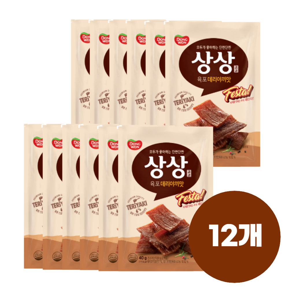 동원 상상육포 페스타 데리야끼 40g 12개 : 신 만물상회