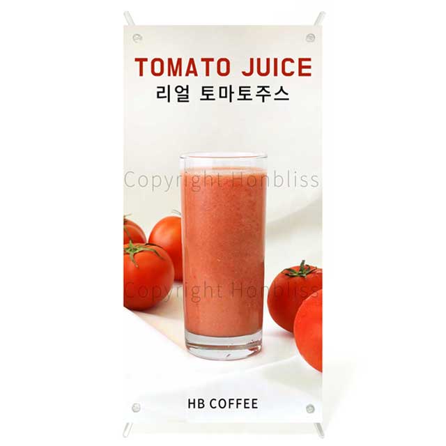 카페메뉴 토마토주스 토마토쥬스 생과일주스 카페홍보 미니배너 HBMB-100 : 혼블리스