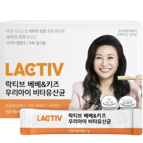 락티브 베베 & 키즈 우리아이 비타유산균 2g x 30포 : MarketMin