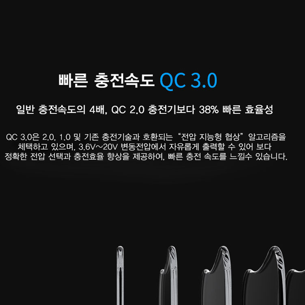 고속 멀티 충전기 휴대폰 탭 패드 듀얼 직장용 카페 숙박업소 식당용 업소용 문어발 가게용 : 모란 상점