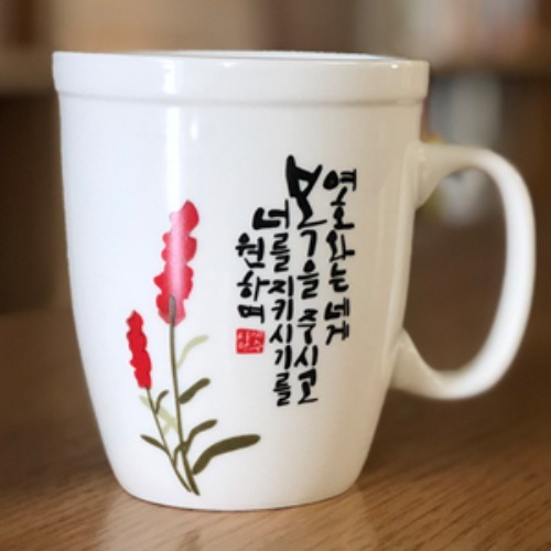 꽃을담다 플라워 말씀머그(여호와는 네게복을) : 영광 기독교 백화점