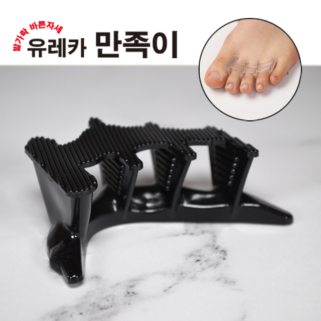풋테크 유레카 만족이 발가락교정기 파워형 두꺼운교정기 남녀공용 : 풋테크 지압신발
