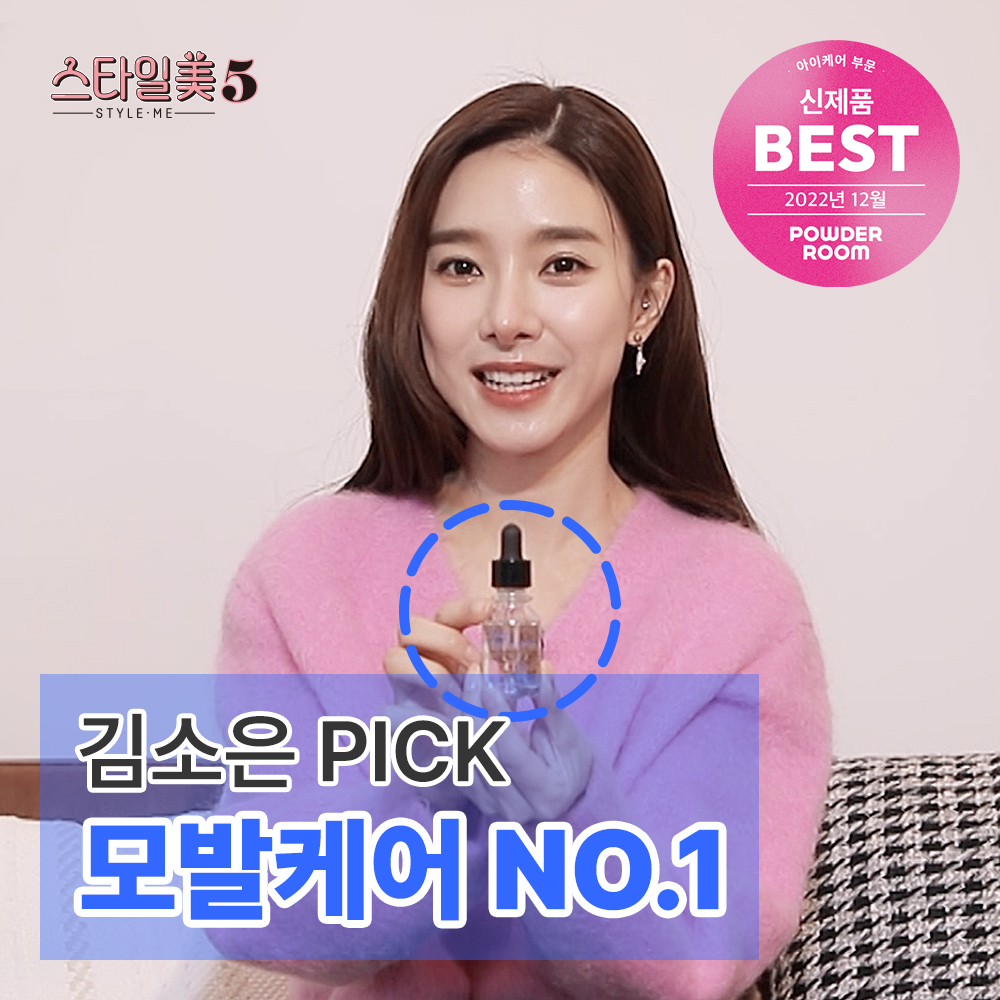 메디올가 아이래쉬 멀티 케어 세럼 15ml : 피앤케이그룹