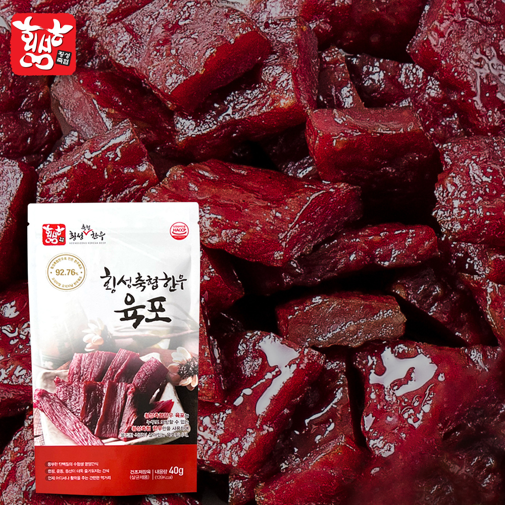 [횡성축협] 한우 육포 40g x5봉 : 농업회사다온푸드