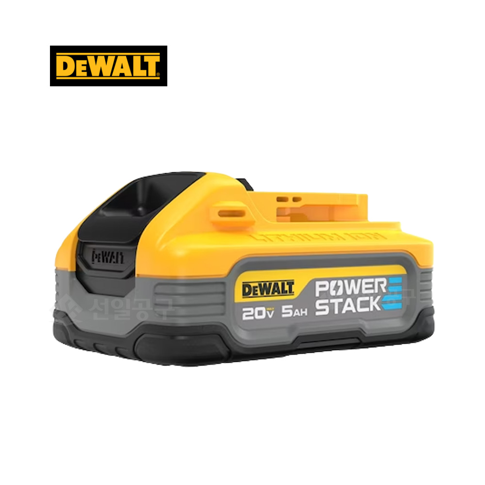 디월트파워스택 배터리 20V 밧데리 DCBP520 5.0Ah 18V 20V : 선일 공구