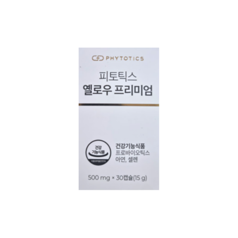 피토틱스 옐로우 프리미엄 500mg x 30캡슐 [유통기한 24년 9월 13일] : 와이디 생활건강