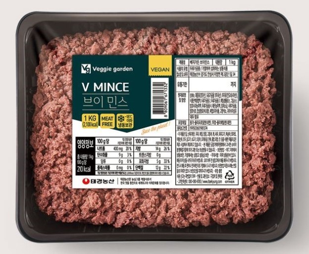 베지가든 브이민스 1kg 비건 : 오드리몰마켓