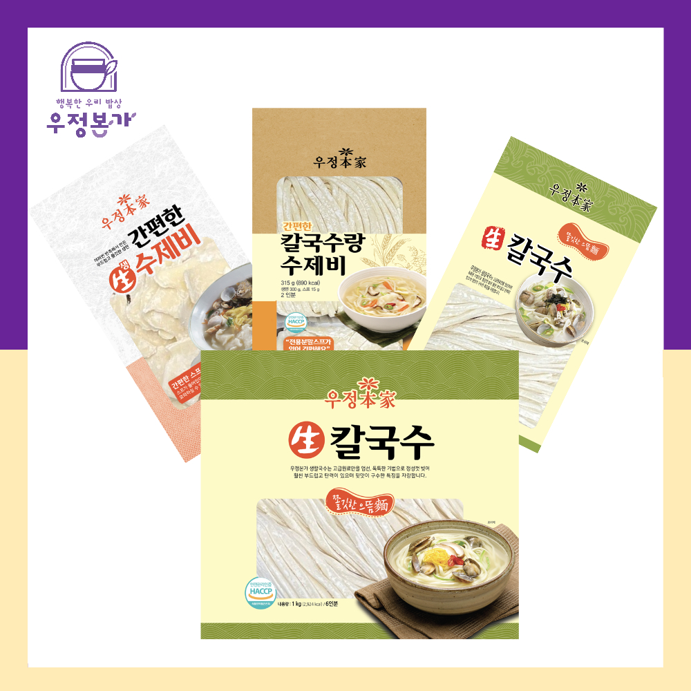 우정본가 생칼국수 생칼제비 생칼국수 450g 1kg 3봉 겨울음식 : 우정본가몰