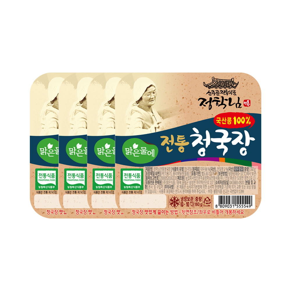 맑은물에 국산콩 운주골 정학님 전통 청국장 160gx4개 : 맑은물에홀딩스