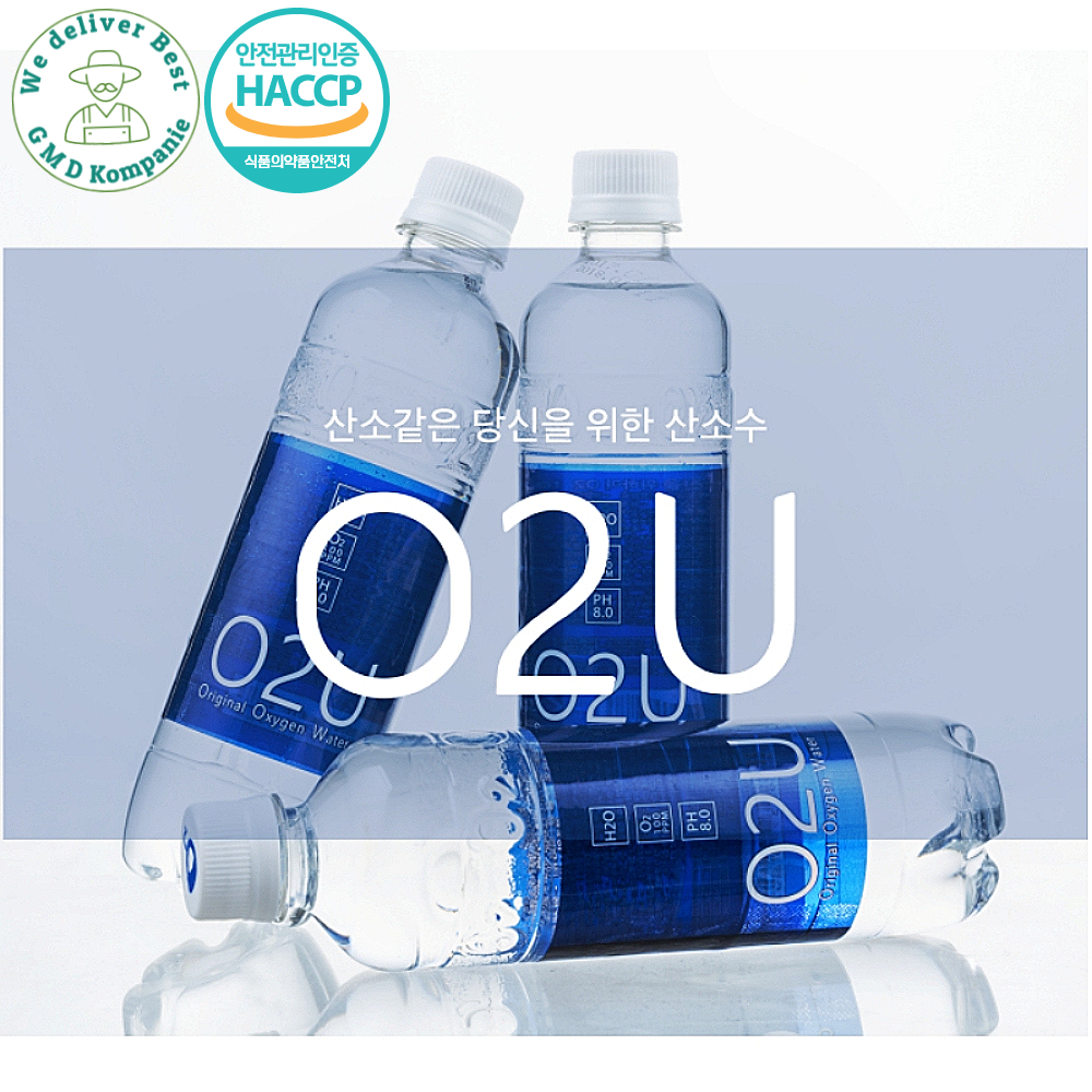 속리산 천연 약알카리 농축 산소수 오투유 O2U 몸에 좋은 물 500ml/1.5L : 안트마리
