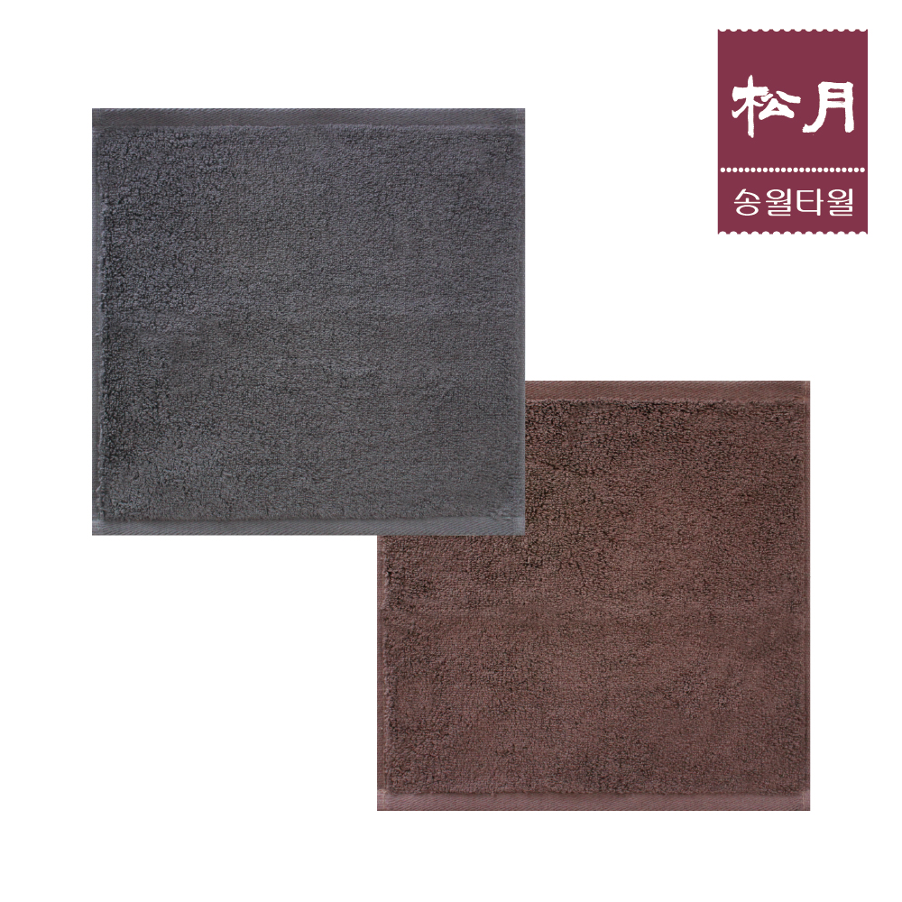 송월 딥컬러 카페행주 30사이즈 짙은갈색 짙은회색 순면 100% 핸드타올 : Infante Toalla