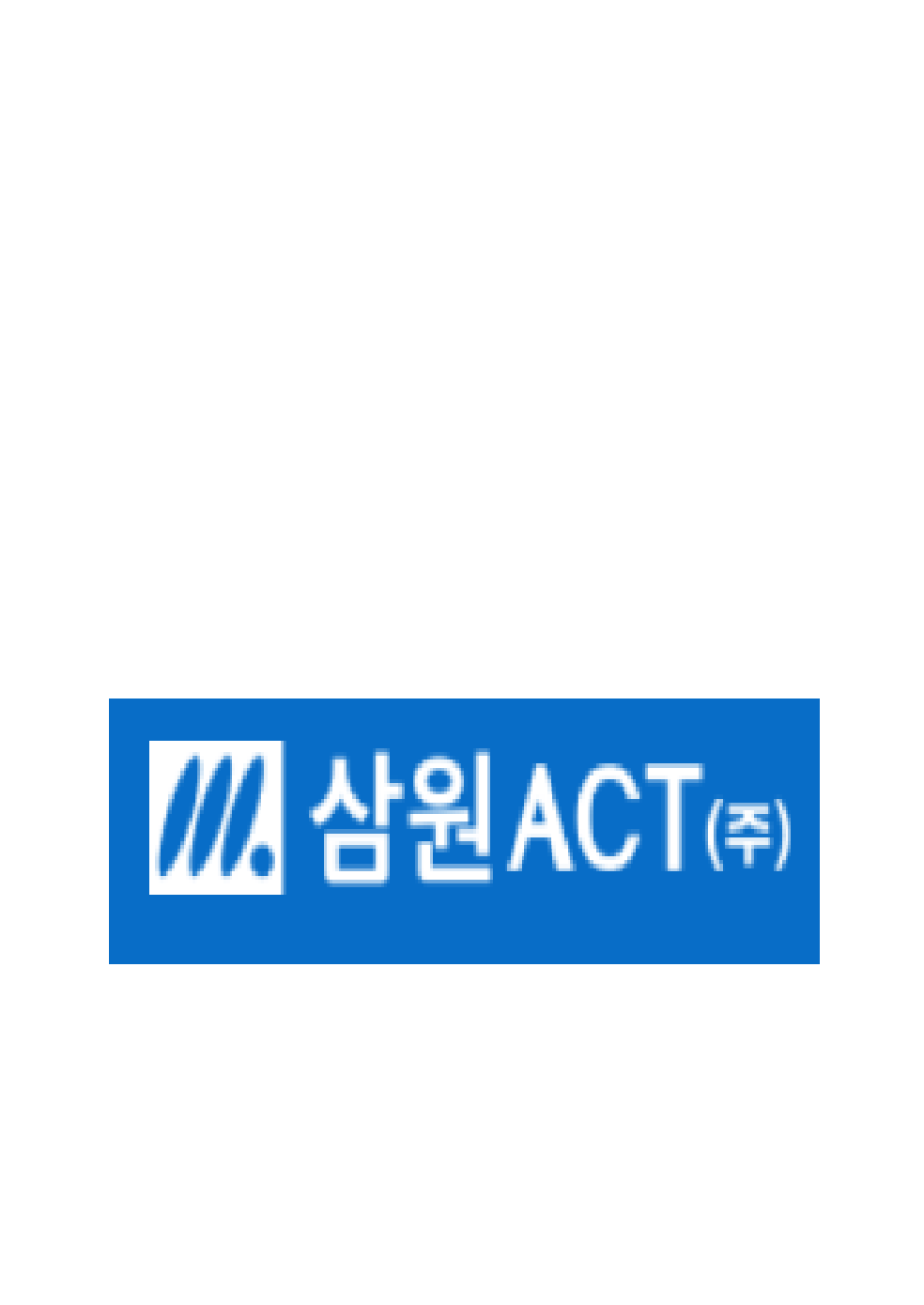 [삼원액트] R4T-16P-S : 국제시스템