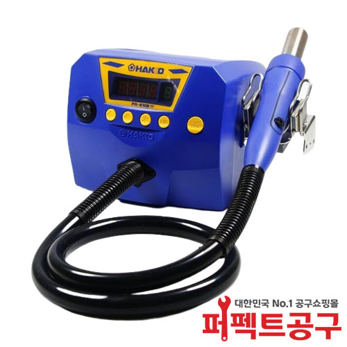 HAKKO FR810B 열풍기 SMD REWORK STATION : 퍼펙트공구 스토어
