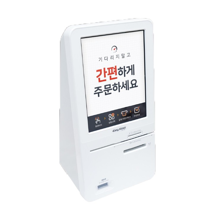 이지체크 15인치 카페 식당 애플페이 카드 단말기 키오스크 EK-192 NFC : 주식회사 미래포스시스템