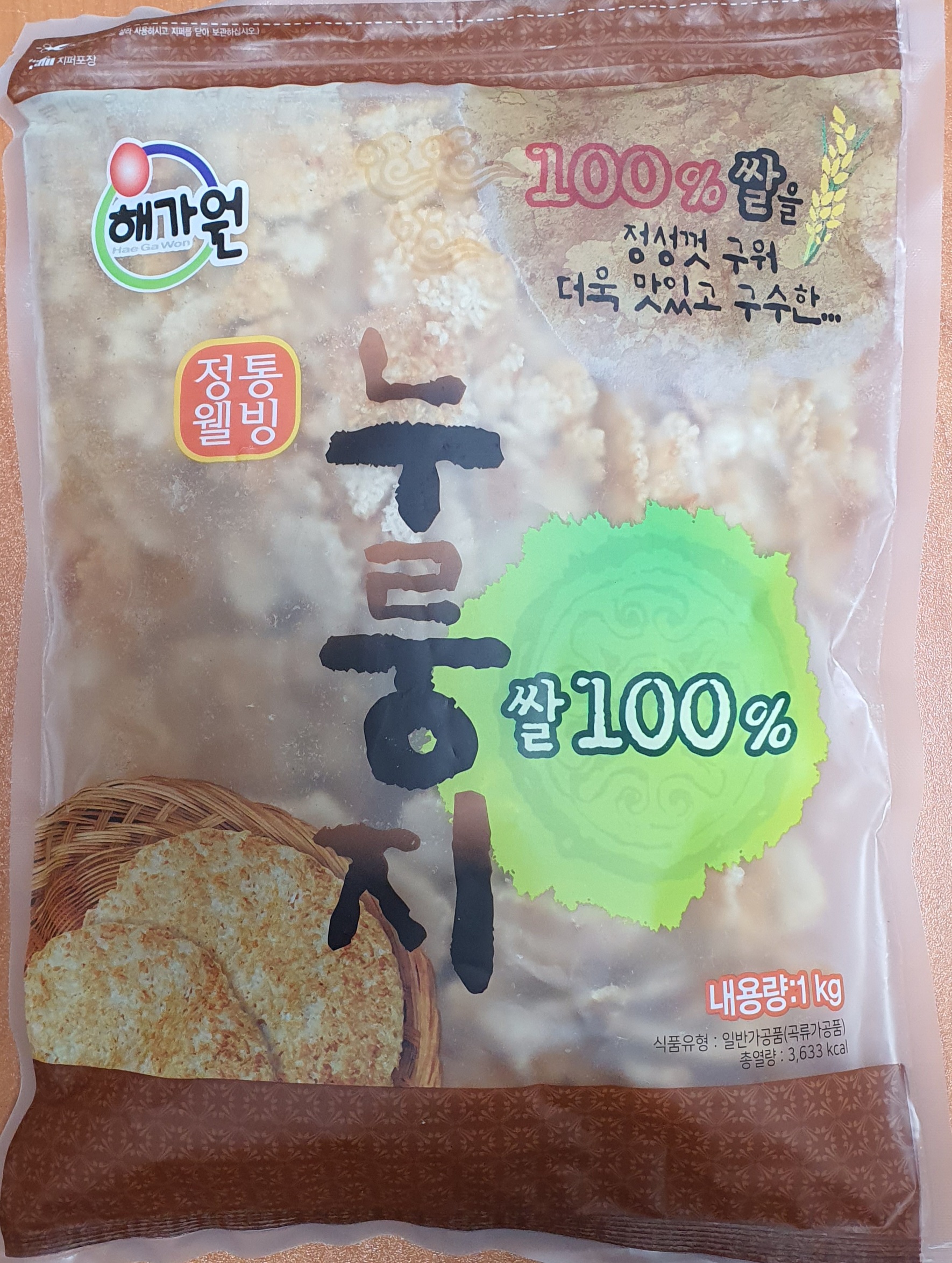 다원식품 해가원 정통웰빙 누룽지 1kg : 여기여기조아