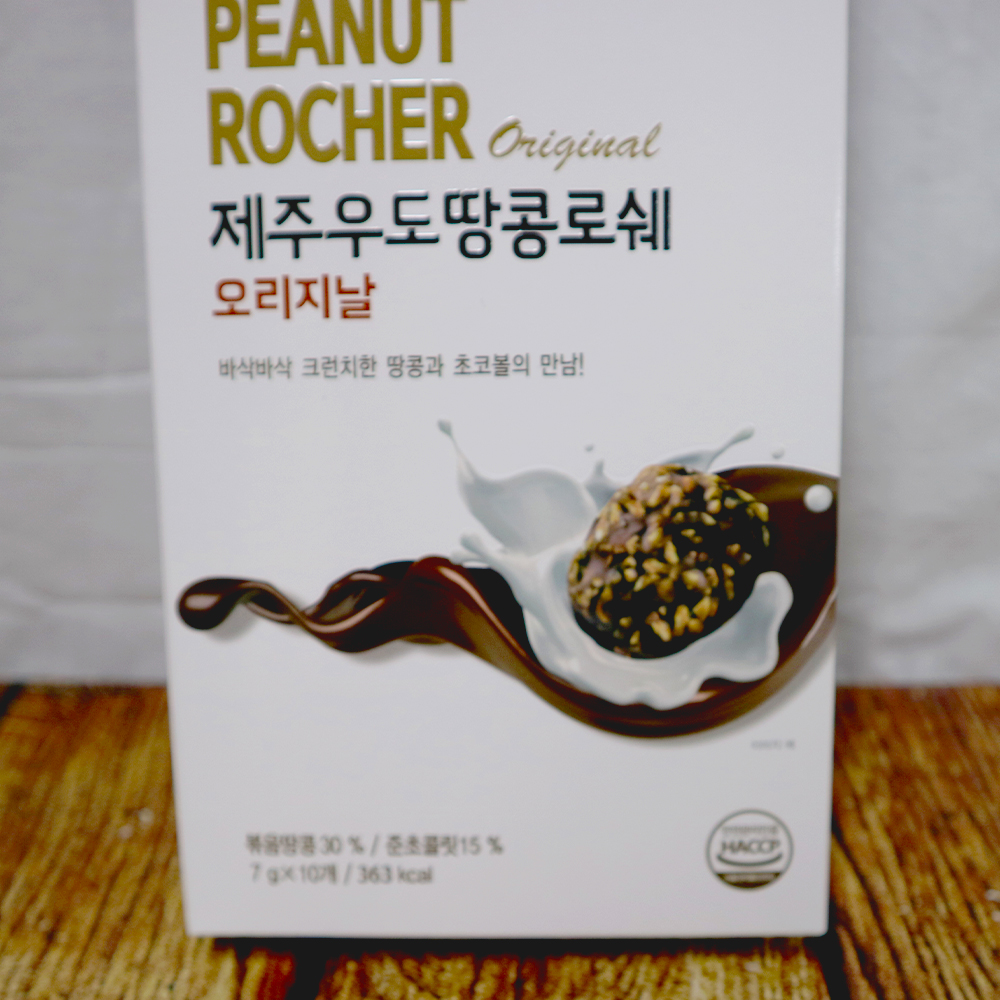 제주 우도땅콩 로쉐 오리지날 1+1 : 올레시장특산품판매장