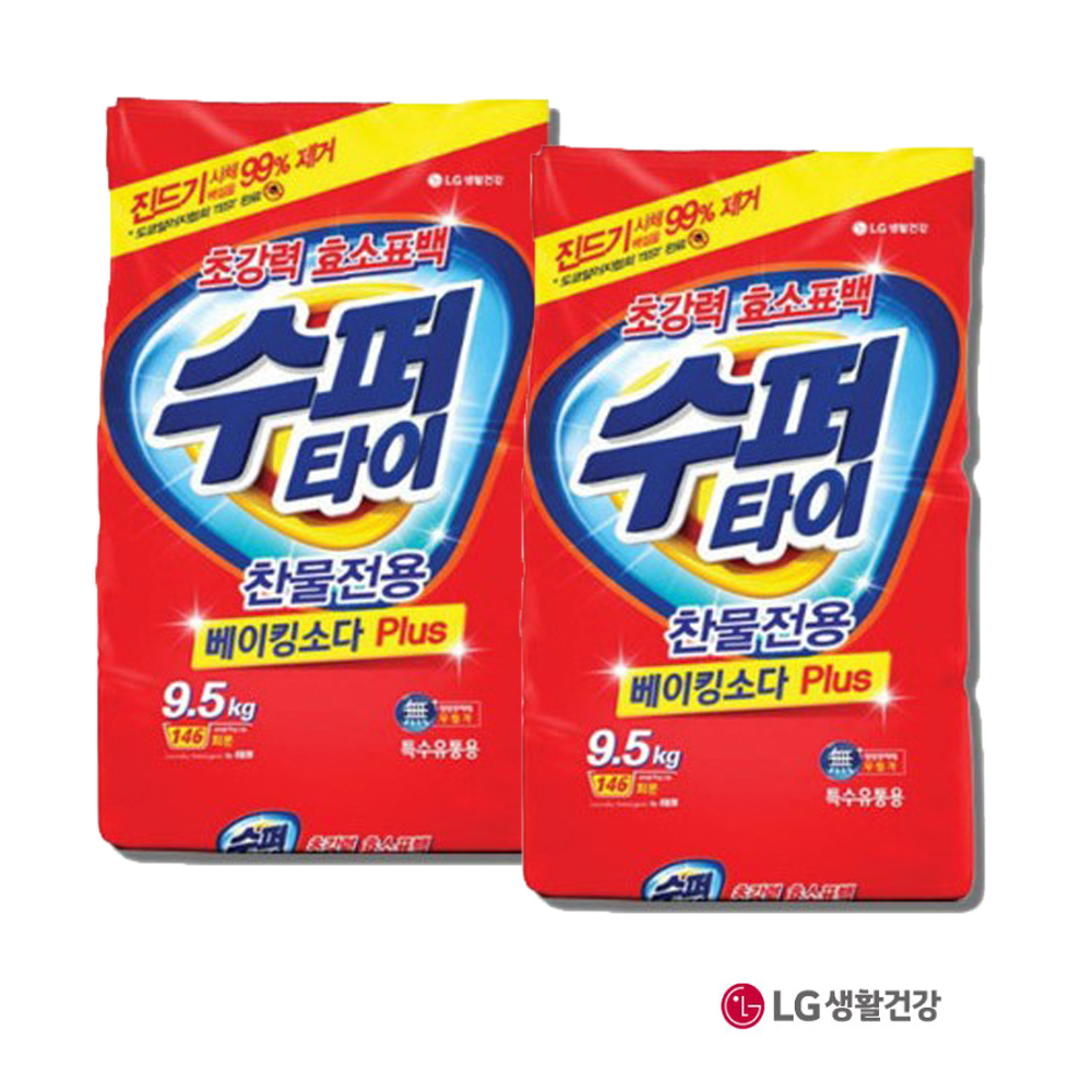 수퍼타이 가루세제 9.5kg 2개 찬물전용 빨래 세탁세제  대용량 업소용 : 제이엘상사