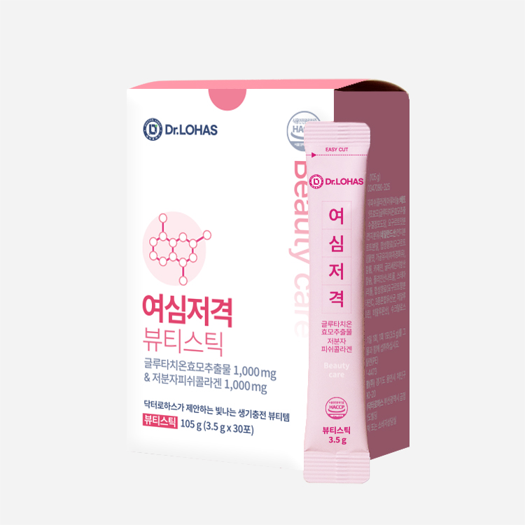 여심저격 뷰티스틱 저분자피쉬콜라겐 1,000mg 글루타치온 1,000mg 1BOX 30포 : 헬시큐어