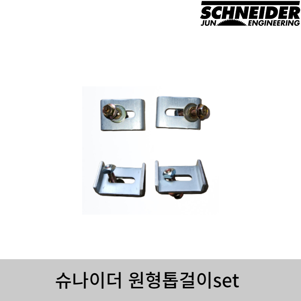 준엔지니어링 슈나이더 원형톱걸이 4개 1SET : 목수들의 세상