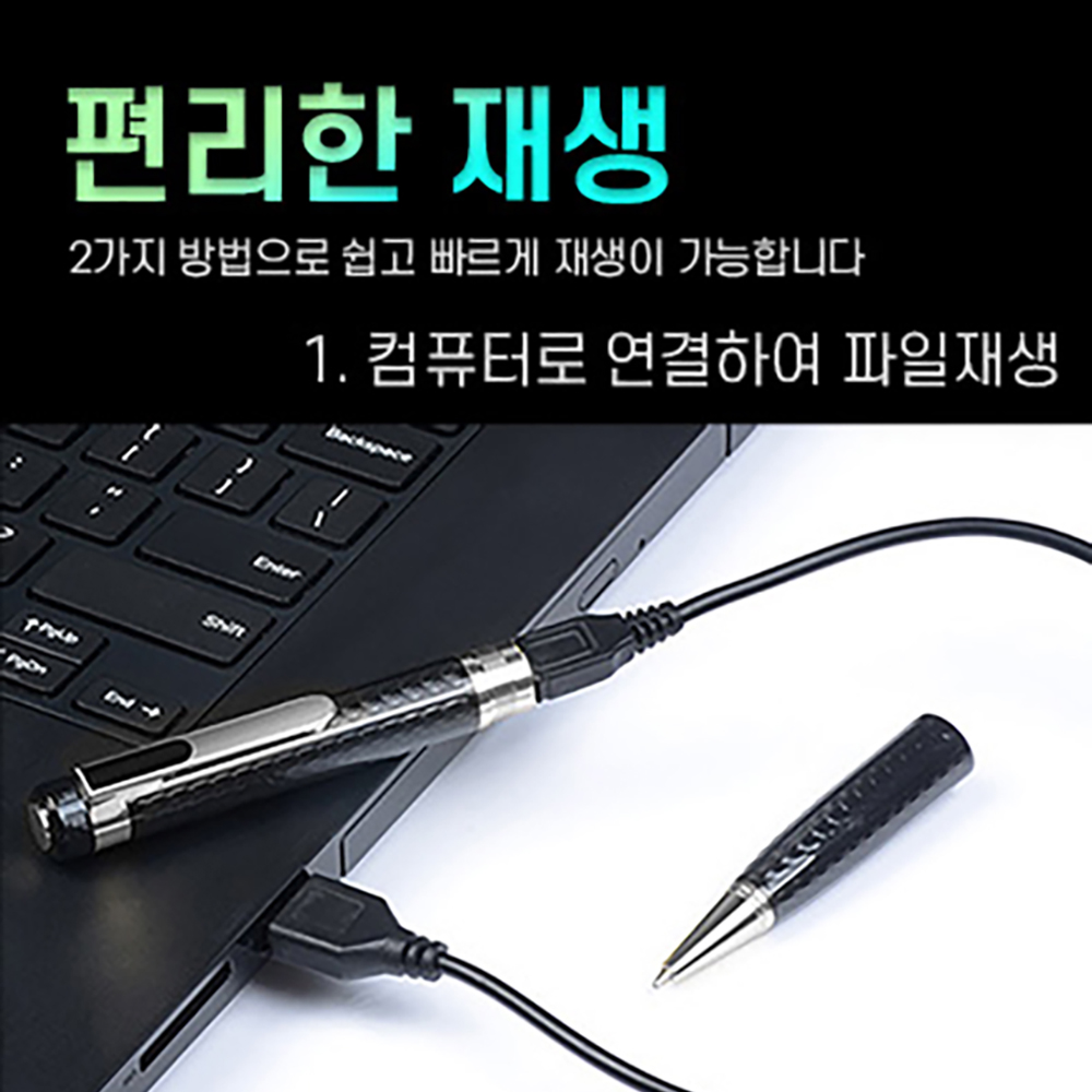 휴대용 보이스레코더 비밀녹음 볼펜 녹음기 음성 녹취 강의녹음 : 킴스 팩토리