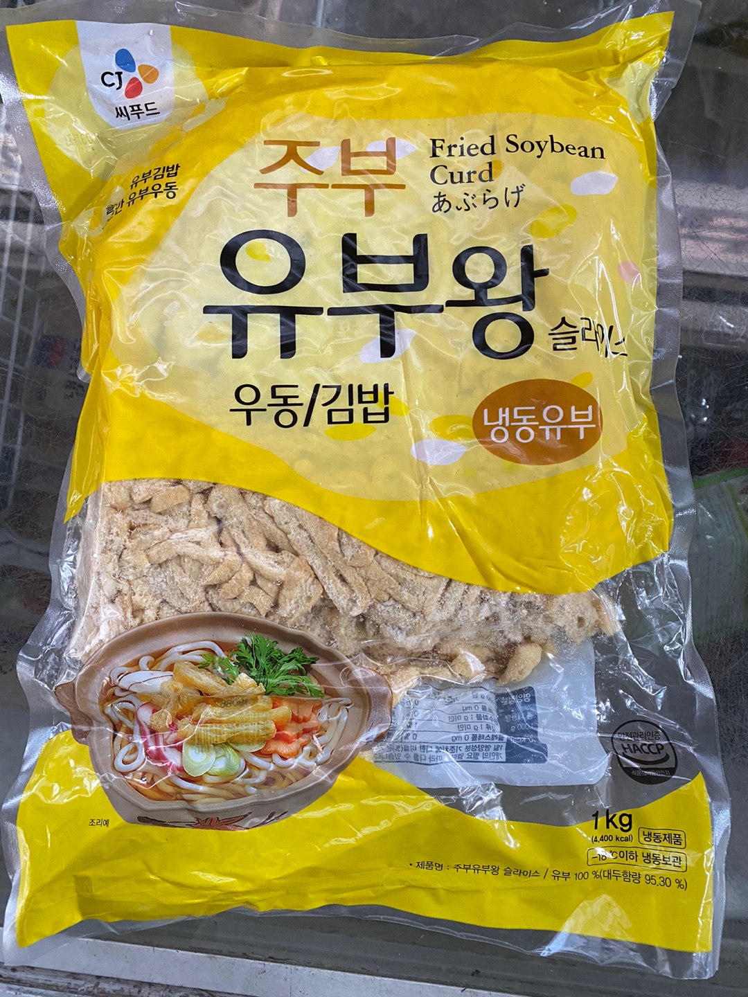 CJ 주부 유부왕 슬라이스 1kg : 온누리푸드