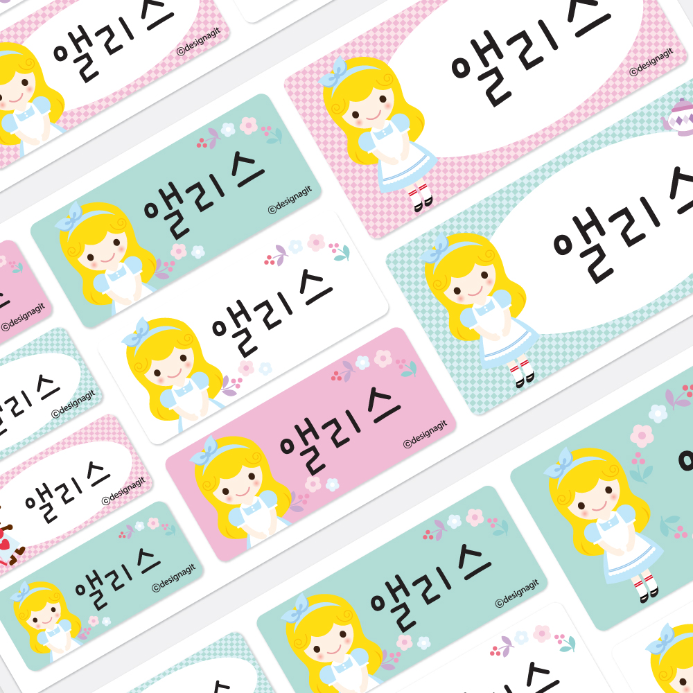 방수네임스티커 이상한나라의 앨리스 사이즈혼합 한글1 : 디자인아지트