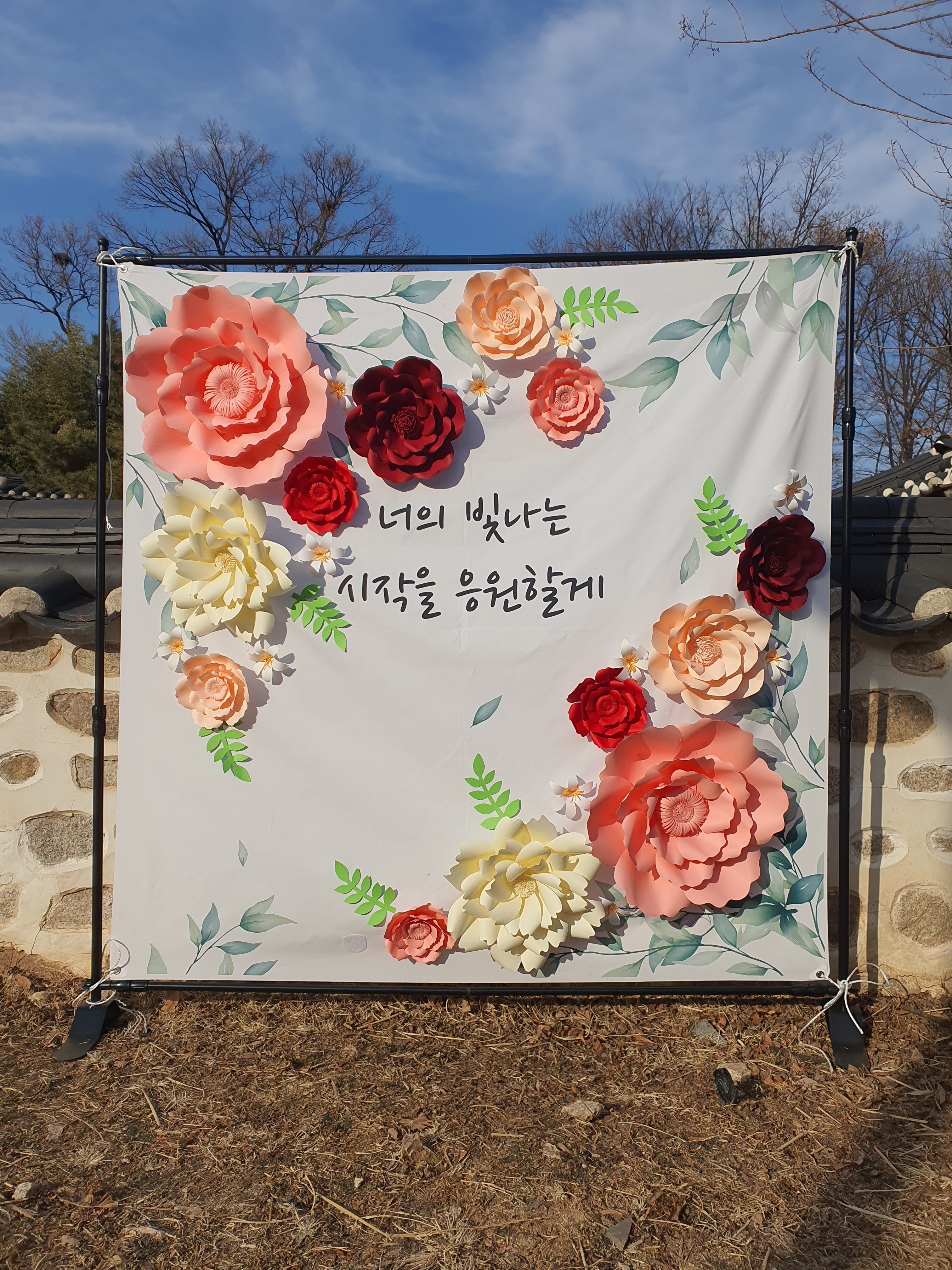 핑크로 봄을  물들다 입학식 졸업식 자이언트플라워 포토존 인디핑크 플라워(페이퍼플라워포토월) : 보노플라워