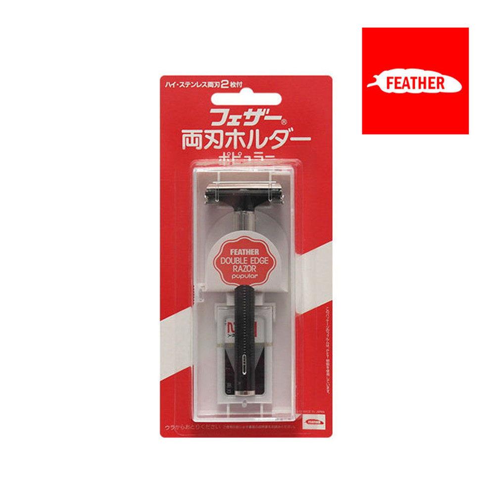 페더 양날면도기 습식 일제 정품 Feather Razor : CANVASLINK