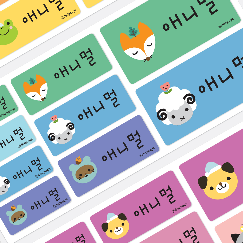 방수네임스티커 애니멀 사이즈혼합 한글1 : 디자인아지트
