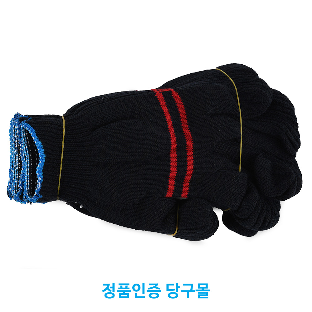 국산면장갑(남색) 당구장용장갑 : 본당구몰