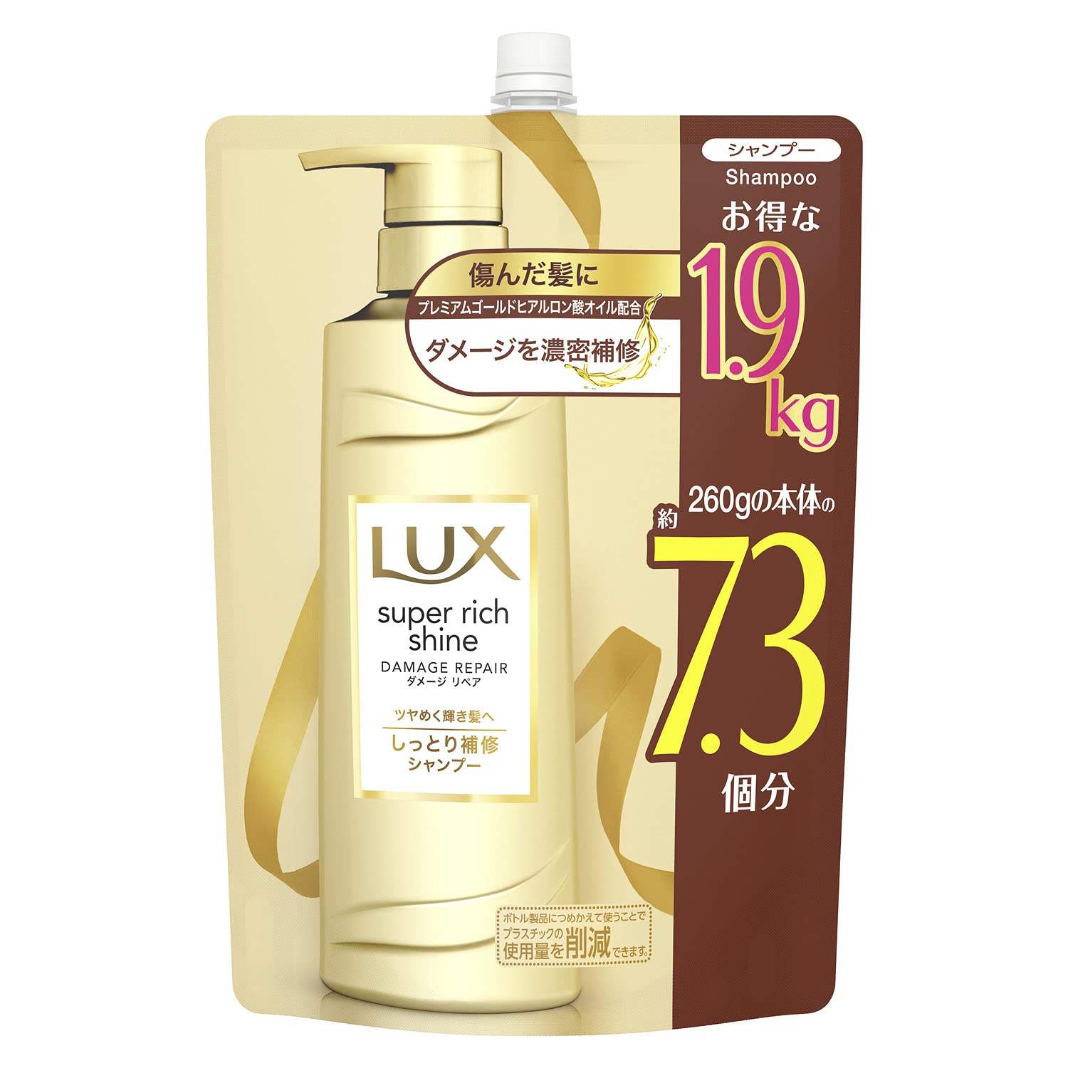대용량 LUX 럭스 슈퍼 리치 샤인 데미지 샴푸 리필용 1900g : 단테 스토어