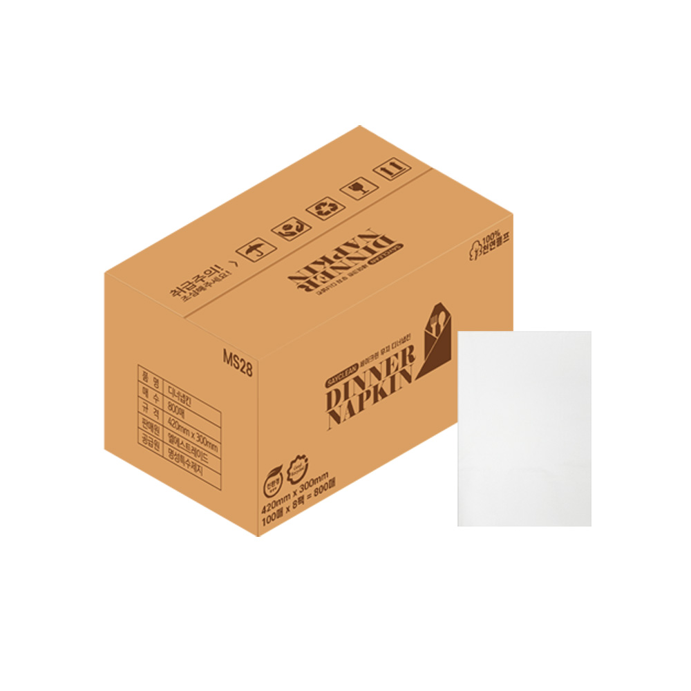 고급 디너 냅킨 2겹 420mmx300mm 800매 무지 백색 업소용 식당 뷔페 네프킨 : 엘에스트레이드