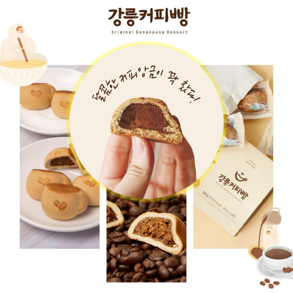 강릉 커피콩빵 강원도 특산물 커피빵 앙꼬 기념품 : 리빙후레시