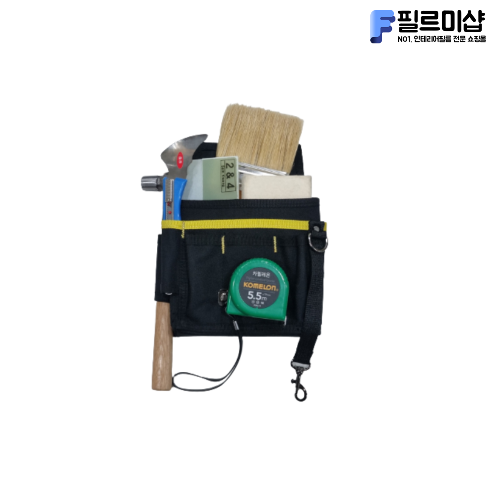 옥스퍼드 필름공구가방 공구집 도배가방 못주머니 중형 : 필르미 인테리어필름 전문샵