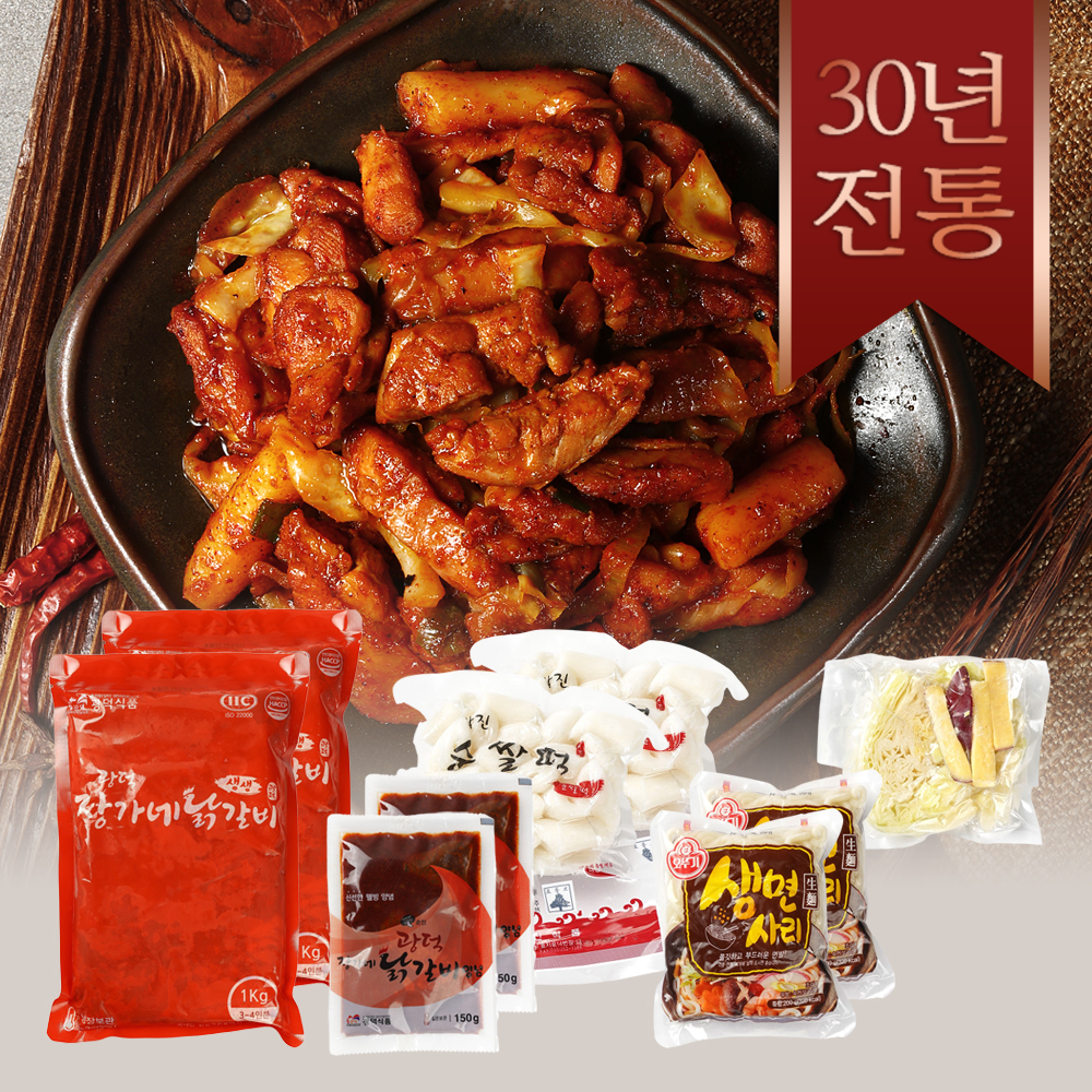 춘천 광덕 장가네 닭갈비 순쌀떡 세트메뉴  밀키트 택배(2kg) : 춘천 광덕 장가네 닭갈비