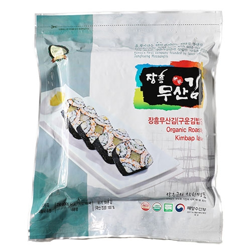 장흥무산김 유기재래김 햇김 파래김 돌김 구운 무가미 생김 김밥김 김가루 다시마 미역 : 쓰리GO