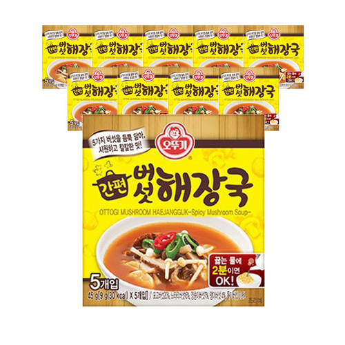 오뚜기 간편 즉석국 버섯 해장국 x 10개 : 럭키코스코