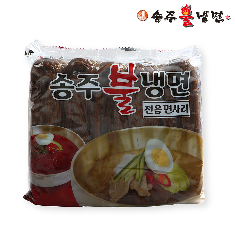 [송주불냉면] 냉면사리 5인분 1100g : 로시 마켓