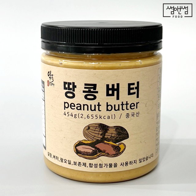 썸앤썸 100% 무첨가 국산 땅콩버터 230g 프리미엄 잼 (땅콩100%) 비건 피넛 : 썸앤썸푸드